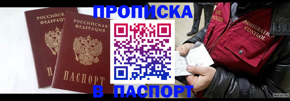 регистрация для школы в Ипатово