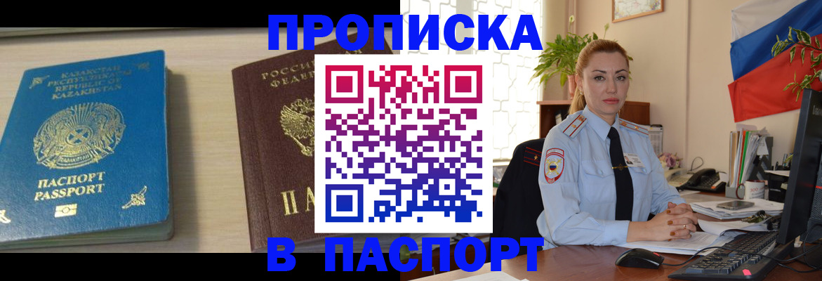 где прописаться в Ипатово